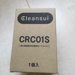 三菱レイヨンクリンスイ☆未開封のサムネイル