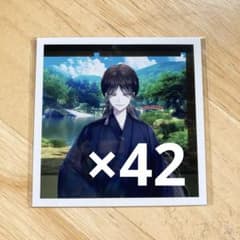 [도검 난무] 칠성검 마시코레 42장 세트 노멀 경장