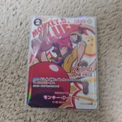 ROUND1　ワンピースカード モンキー・D・ルフィ OP10-095のサムネイル