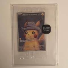 ゴッホピカチュウ 未開封 プロモ [SVP EN 085] 「ゴッホ展」 - メルカリ