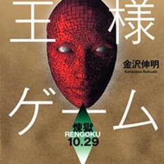 ATさん専用のサムネイル