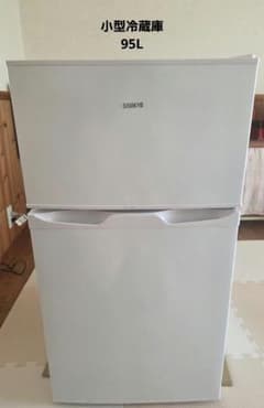 SANKYO ホワイトGU90冷蔵庫95L 2ドア 冷凍室付き☆一人暮らし - メルカリ