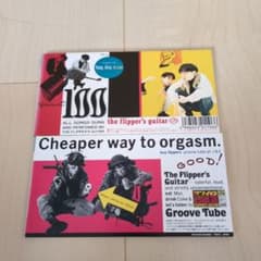 FLIPPER'S GUITAR フリッパーズ・ギター／シングルCD2枚セット - メルカリ