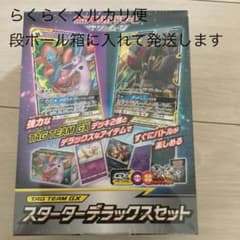 新品　未開封　ポケモン　カード　スターター　デラックス　セット　ミュウ　プロモのサムネイル