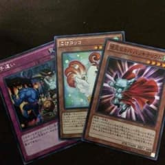 遊戯王 汎用のサムネイル