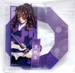 m42613977929_1.jpg?1728562855