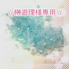 ☆榊遊理様専用ページ☆のサムネイル