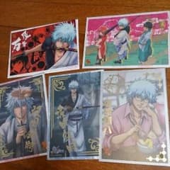 【サキ様専用】銀魂クリアコレクションのサムネイル