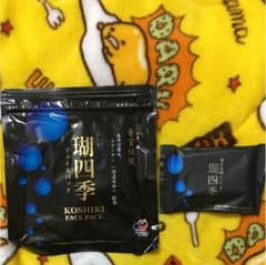 こしき フェイスパック&石鹸のサムネイル