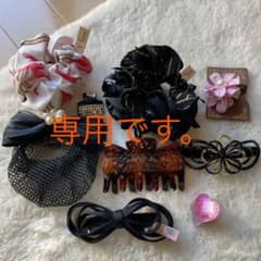 ヘアアクセサリーのサムネイル