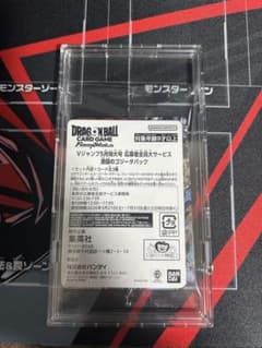 ドラゴンボール フュージョンワールド 激闘のゴジータパックのサムネイル