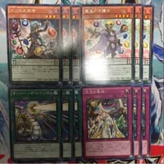 明日までに発送❗️ 宝玉獣デッキパーツのサムネイル