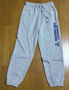 同志社大学 スウェットパンツ グレーのサムネイル