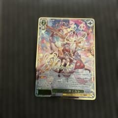 ヴァイスシュヴァルツ グランブルーファンタジー 北の守護神 ビカラ SP