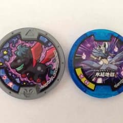 ミー様専用 妖怪メダル ガチャ第五弾のサムネイル