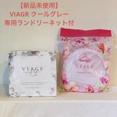 【新品未使用】Viage ビューティアップナイトブラ クールグレー Lのサムネイル