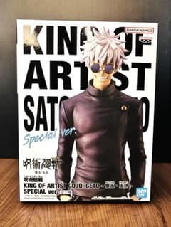 [미개봉]주술회전 회옥·옥절 피규어 KING OF ARTIST 고조오