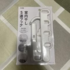 CAINZ 室内干し 5連フックのサムネイル