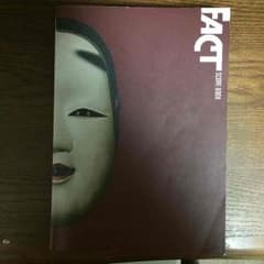 FACT バンドスコアのサムネイル