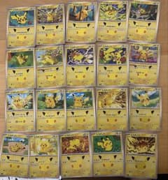 ポケモンカード ピカチュウ 20枚セットのサムネイル