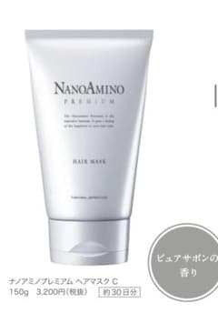 ナノアミノ プレミアムのサムネイル