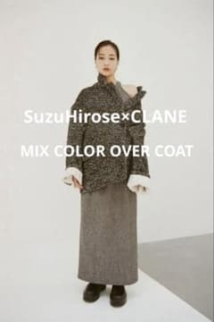 SuzuHirose×CLANE MIX COLOR OVER COATサイズ1 - メルカリ