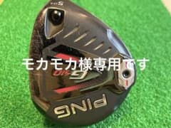 PING G410 5W スピーダーエボⅥ757Sシャフト付きのサムネイル