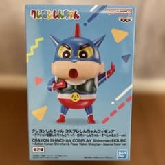 クレヨンしんちゃん コスプレしんちゃんフィギュア アクション仮面のサムネイル