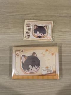 恋と深空　猫很想你シリーズ　マヒル　アイストレーセットのサムネイル