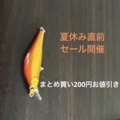 ティムコ　イメルのサムネイル