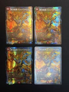 デュエルマスターズ 夢双龍覇モルトDREAM 4枚 - メルカリ