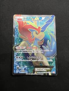 (ポケカ) ケルディオEX SR BW6のサムネイル