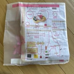◆フェリシモ◆親子でいろんなごっこ遊びを楽しむフェルトおもちゃの会 ③おすしや