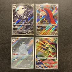 ポケモンカード ハガネール ウォーグル ケケンカニ カミツオロチ ar4枚