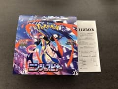ポケモンカード ニンジャスピナー 1BOX シュリンクなし 新品未開封