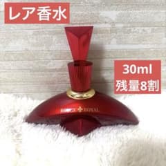 【廃盤品】マリナ ド ブルボン　ルージュロワイヤル　香水30mlのサムネイル