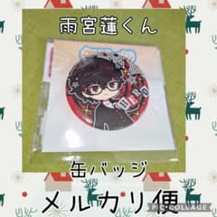 ペルソナ5 明智吾郎 8点　P5 缶バッジ　コースター　アクスタ　未開封　カード 雨宮蓮 明智吾郎 POPArt ペルソナ5ザ ・ロイヤル P5R 缶バ - メルカリ