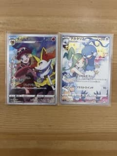 テールナー　チルタリス　CHRのサムネイル