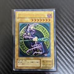 ブラックマジシャン LN-53 初期レリーフ - メルカリ