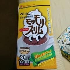もりもりスリム！二箱あります。のサムネイル