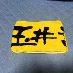 タマノstore様専用のサムネイル