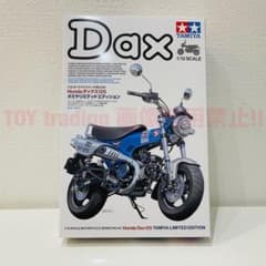 タミヤ ホンダ ダックス125 1/12 HONDA Dax125 プラモデル