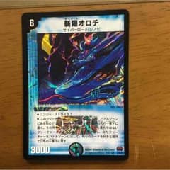 霧隠オロチのサムネイル