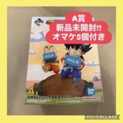 드래곤 볼 이치 반 쿠지 Fantastic Adventure2 A 상 덤 첨부