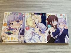 NEW GAME! 1~3권 세트