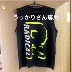 ラディカルフィットネスウェア トップスのサムネイル