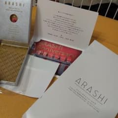 5×20！スワロフスキー赤！嵐のサムネイル