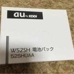 携帯 電池パックのサムネイル