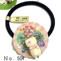 メル30077お取り置きです。No．504 押し花 猫 レジン キーホルダー