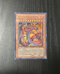 神炎皇ウリア ウルトラレア SOI-JP001のサムネイル